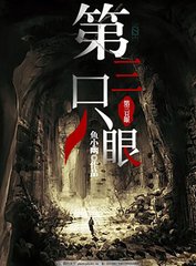 暴走黑料官网